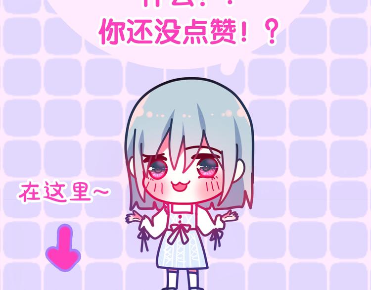 六月的不期而遇-《六月的不可思议系列》韩漫全集-第12话 “不期而遇”无删减无遮挡章节图片 