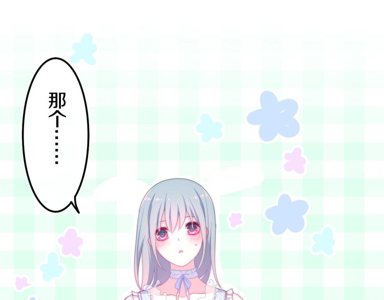 六月的不期而遇-《六月的不可思议系列》韩漫全集-第12话 “不期而遇”无删减无遮挡章节图片 