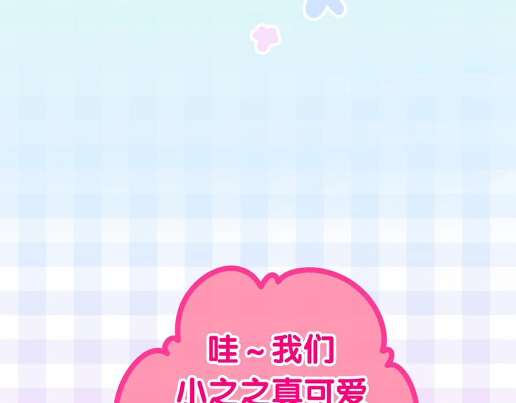 六月的不期而遇-《六月的不可思议系列》韩漫全集-第12话 “不期而遇”无删减无遮挡章节图片 