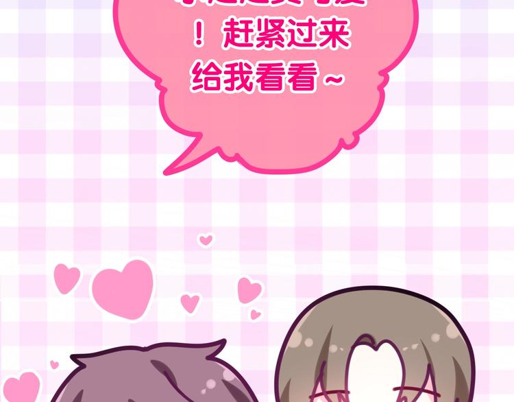 六月的不期而遇-《六月的不可思议系列》韩漫全集-第12话 “不期而遇”无删减无遮挡章节图片 