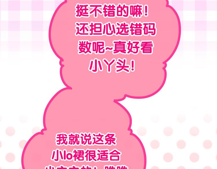 六月的不期而遇-《六月的不可思议系列》韩漫全集-第12话 “不期而遇”无删减无遮挡章节图片 