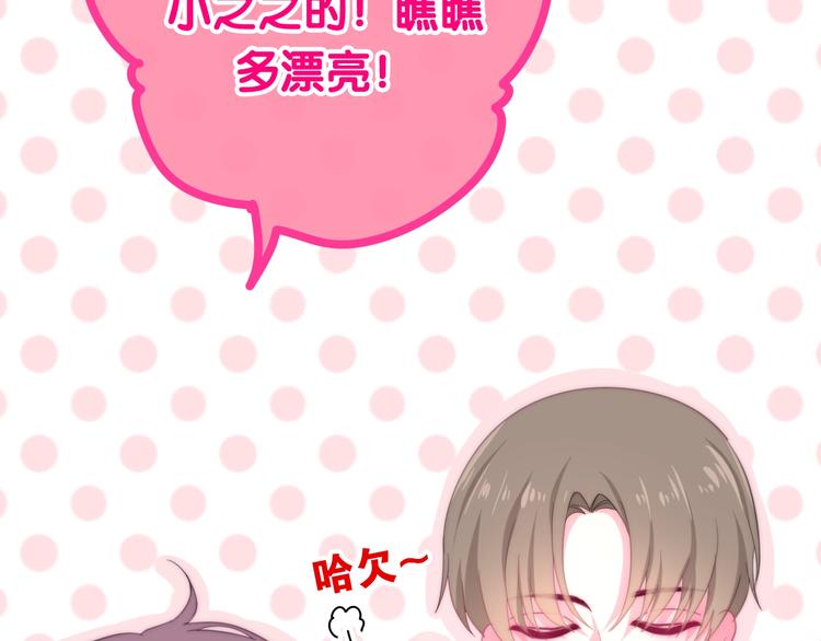 六月的不期而遇-《六月的不可思议系列》韩漫全集-第12话 “不期而遇”无删减无遮挡章节图片 