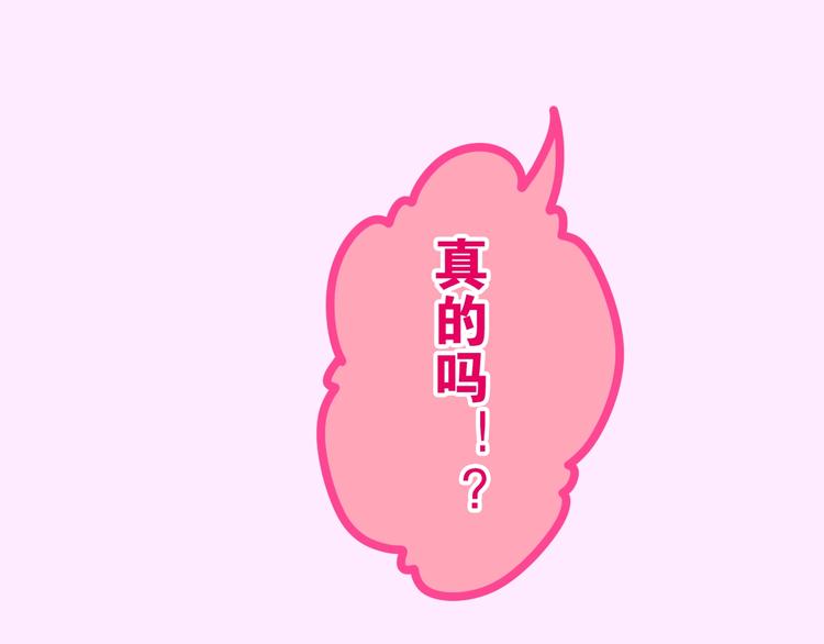 六月的不期而遇-《六月的不可思议系列》韩漫全集-第12话 “不期而遇”无删减无遮挡章节图片 