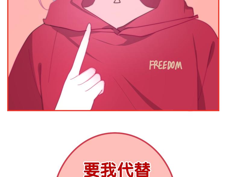 六月的不期而遇-《六月的不可思议系列》韩漫全集-第12话 “不期而遇”无删减无遮挡章节图片 