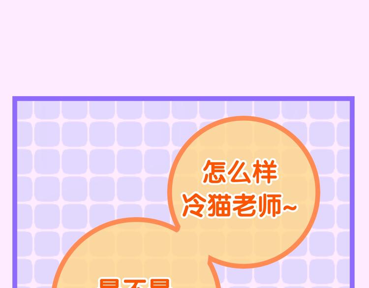 六月的不期而遇-《六月的不可思议系列》韩漫全集-第12话 “不期而遇”无删减无遮挡章节图片 