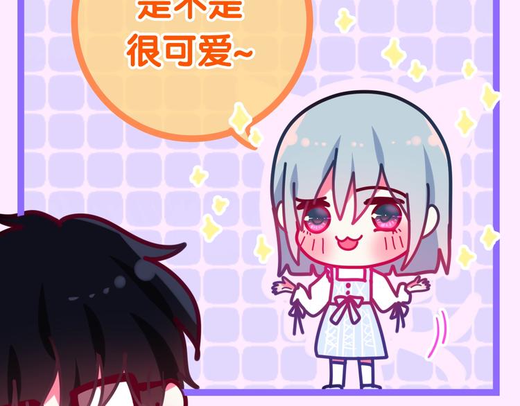 六月的不期而遇-《六月的不可思议系列》韩漫全集-第12话 “不期而遇”无删减无遮挡章节图片 