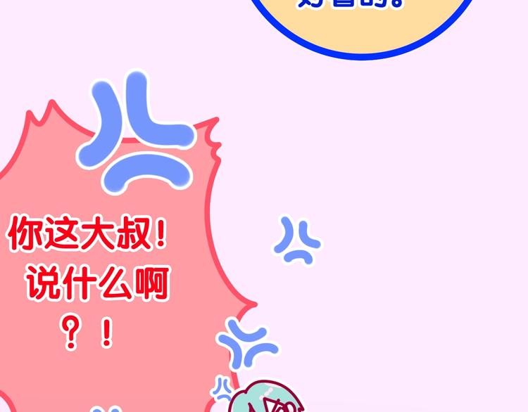 六月的不期而遇-《六月的不可思议系列》韩漫全集-第12话 “不期而遇”无删减无遮挡章节图片 