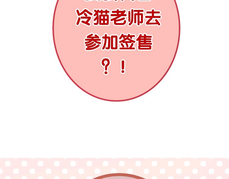 六月的不期而遇-《六月的不可思议系列》韩漫全集-第12话 “不期而遇”无删减无遮挡章节图片 