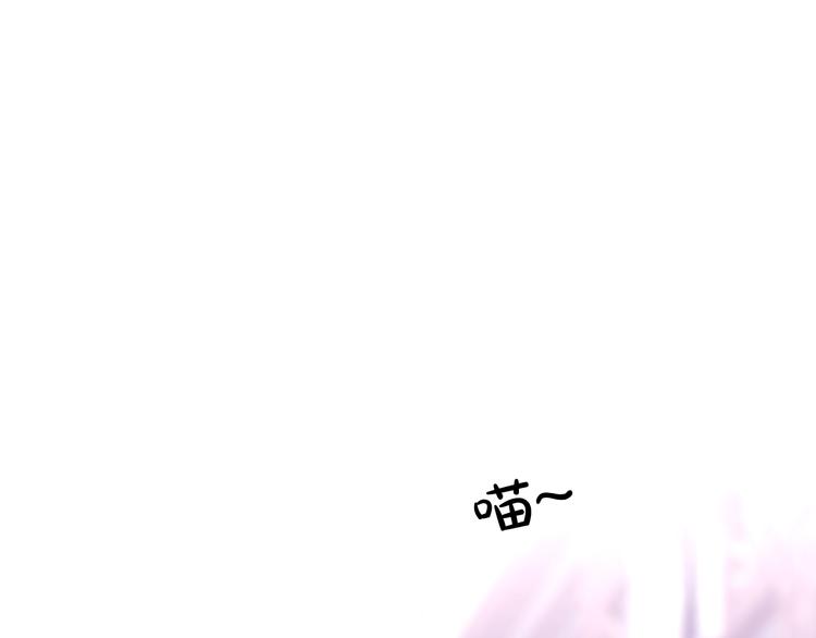六月的不期而遇-《六月的不可思议系列》韩漫全集-第12话 “不期而遇”无删减无遮挡章节图片 