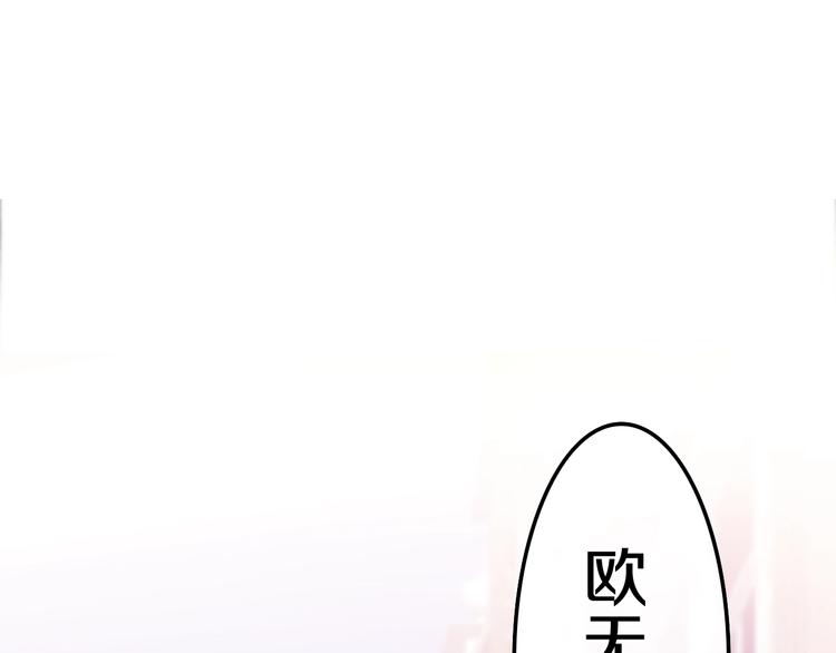 六月的不期而遇-《六月的不可思议系列》韩漫全集-第12话 “不期而遇”无删减无遮挡章节图片 