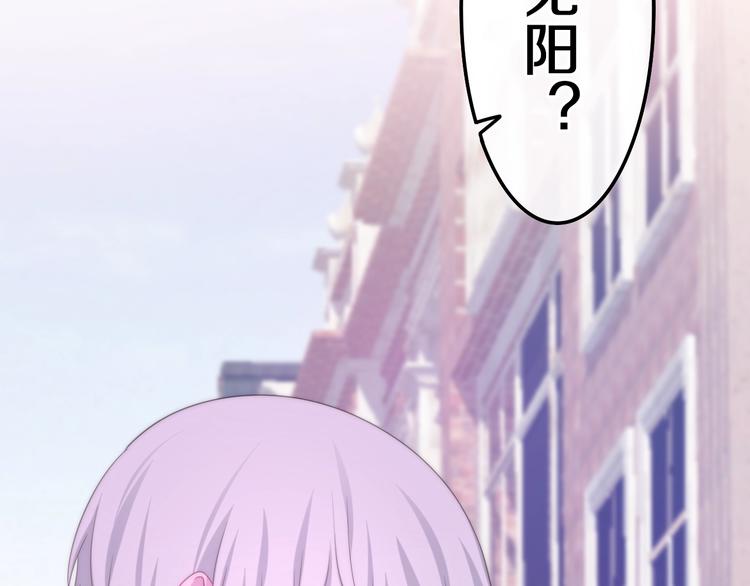 六月的不期而遇-《六月的不可思议系列》韩漫全集-第12话 “不期而遇”无删减无遮挡章节图片 
