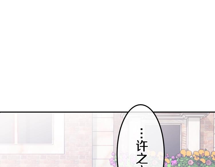 六月的不期而遇-《六月的不可思议系列》韩漫全集-第12话 “不期而遇”无删减无遮挡章节图片 