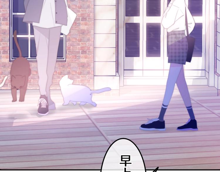六月的不期而遇-《六月的不可思议系列》韩漫全集-第12话 “不期而遇”无删减无遮挡章节图片 