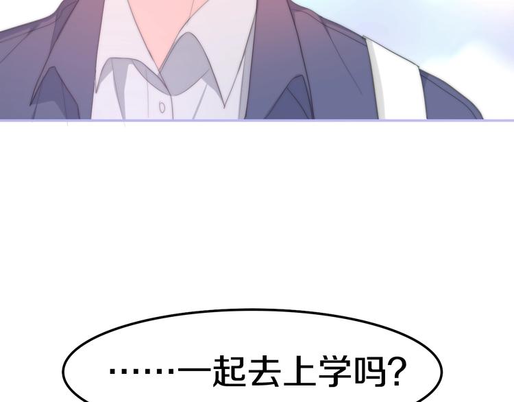 六月的不期而遇-《六月的不可思议系列》韩漫全集-第12话 “不期而遇”无删减无遮挡章节图片 