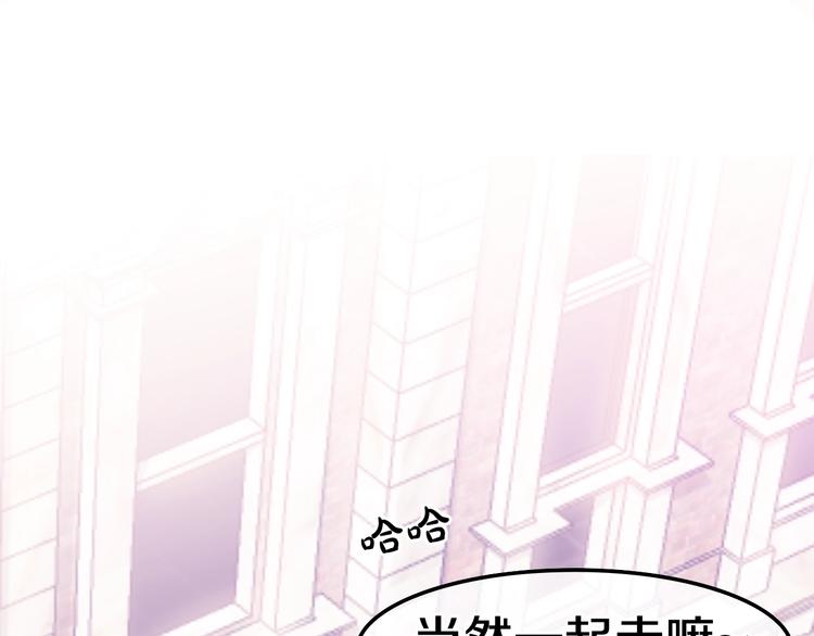六月的不期而遇-《六月的不可思议系列》韩漫全集-第12话 “不期而遇”无删减无遮挡章节图片 