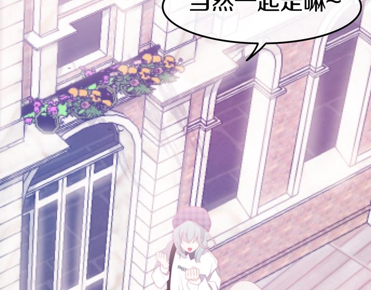 六月的不期而遇-《六月的不可思议系列》韩漫全集-第12话 “不期而遇”无删减无遮挡章节图片 