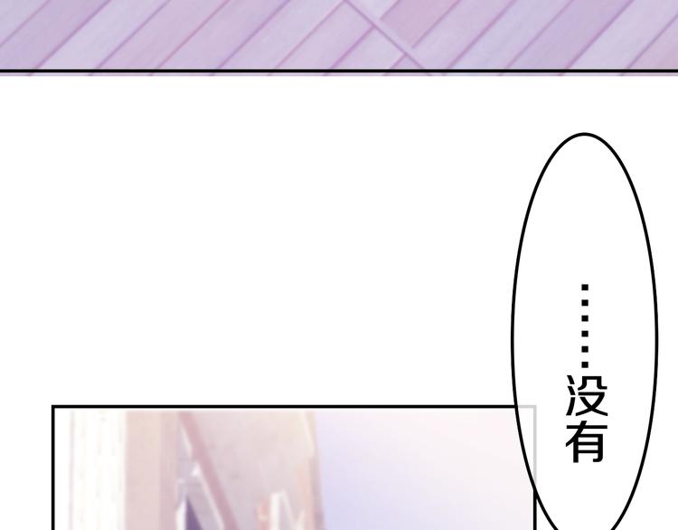 六月的不期而遇-《六月的不可思议系列》韩漫全集-第12话 “不期而遇”无删减无遮挡章节图片 