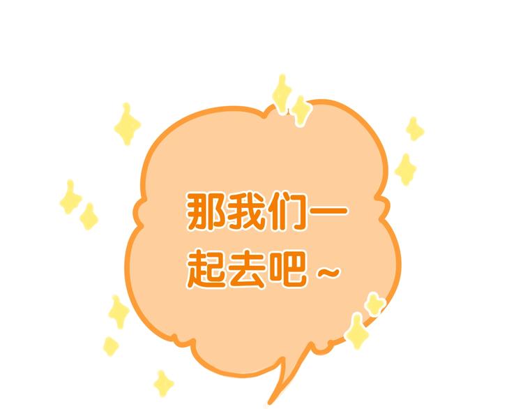 六月的不期而遇-《六月的不可思议系列》韩漫全集-第12话 “不期而遇”无删减无遮挡章节图片 