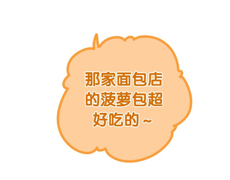 六月的不期而遇-《六月的不可思议系列》韩漫全集-第12话 “不期而遇”无删减无遮挡章节图片 