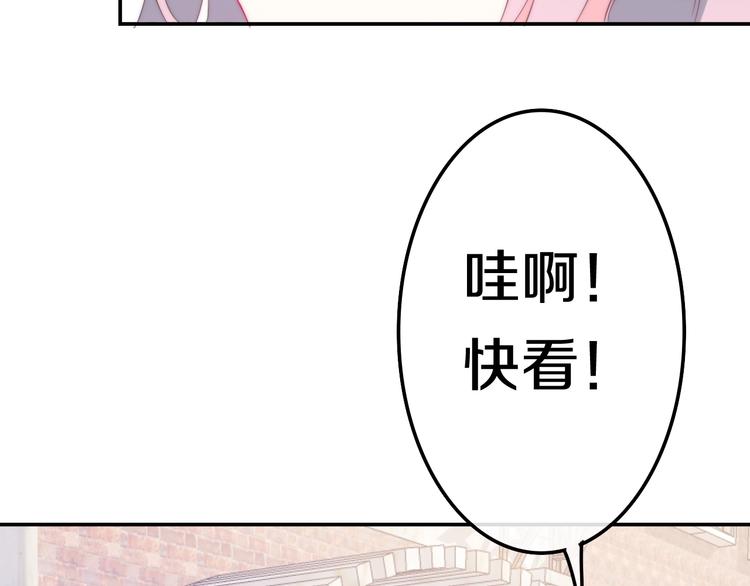 六月的不期而遇-《六月的不可思议系列》韩漫全集-第12话 “不期而遇”无删减无遮挡章节图片 