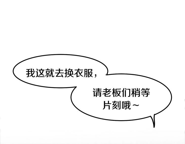 六月的不期而遇-《六月的不可思议系列》韩漫全集-第12话 “不期而遇”无删减无遮挡章节图片 