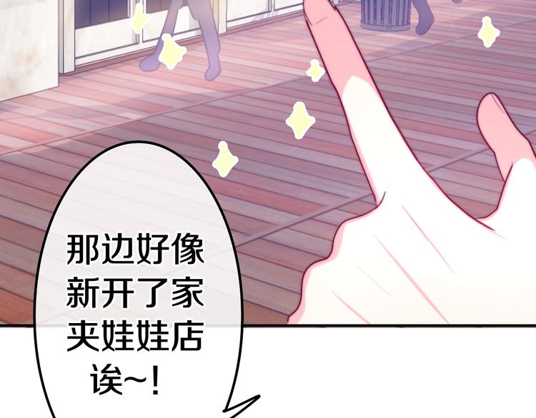 六月的不期而遇-《六月的不可思议系列》韩漫全集-第12话 “不期而遇”无删减无遮挡章节图片 