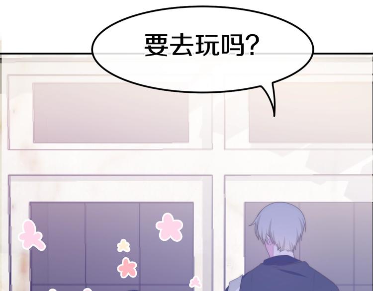 六月的不期而遇-《六月的不可思议系列》韩漫全集-第12话 “不期而遇”无删减无遮挡章节图片 