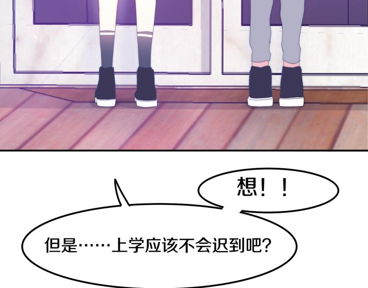 六月的不期而遇-《六月的不可思议系列》韩漫全集-第12话 “不期而遇”无删减无遮挡章节图片 
