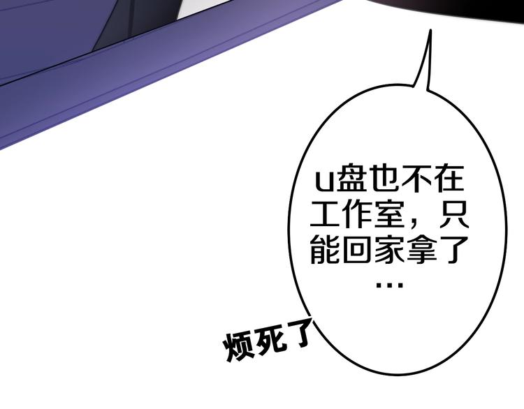 六月的不期而遇-《六月的不可思议系列》韩漫全集-第12话 “不期而遇”无删减无遮挡章节图片 
