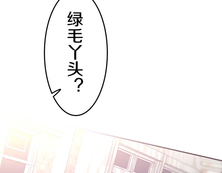 六月的不期而遇-《六月的不可思议系列》韩漫全集-第12话 “不期而遇”无删减无遮挡章节图片 
