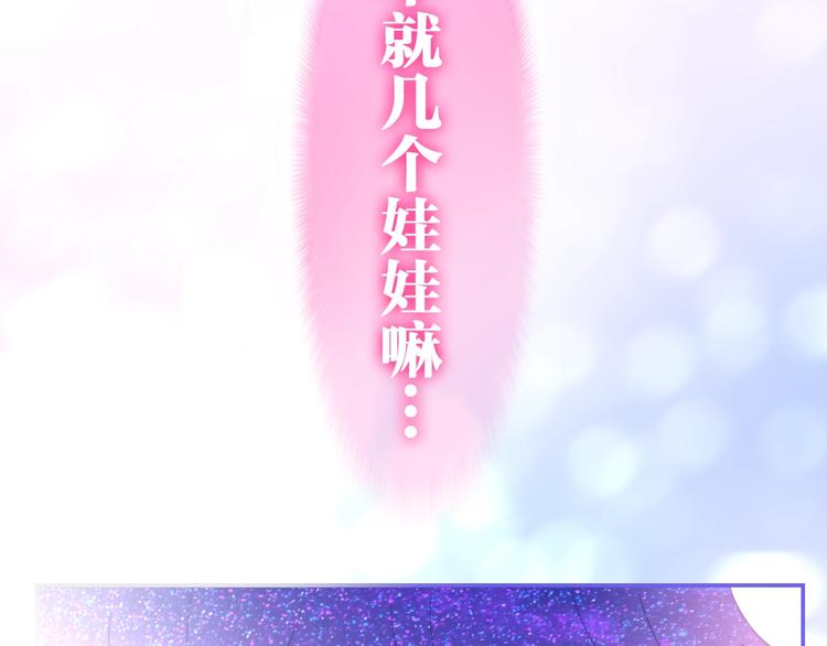 六月的不期而遇-《六月的不可思议系列》韩漫全集-第12话 “不期而遇”无删减无遮挡章节图片 