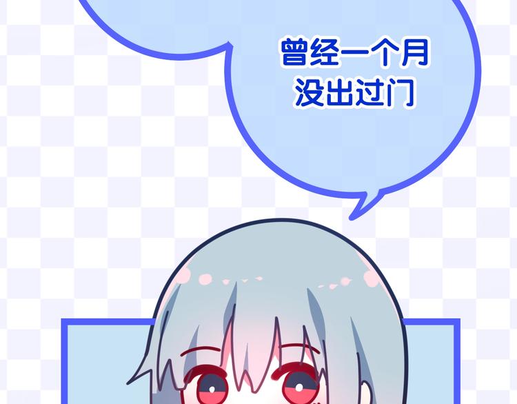 六月的不期而遇-《六月的不可思议系列》韩漫全集-第15话 细微的变化无删减无遮挡章节图片 