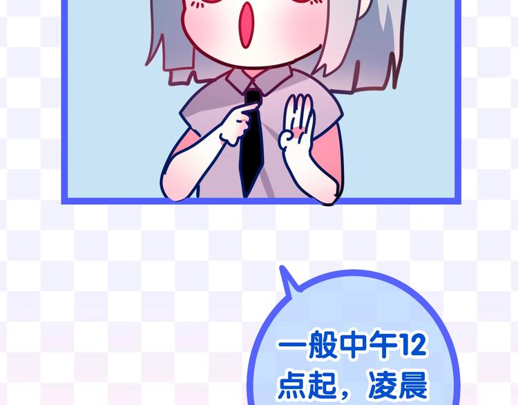六月的不期而遇-《六月的不可思议系列》韩漫全集-第15话 细微的变化无删减无遮挡章节图片 