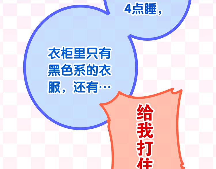 六月的不期而遇-《六月的不可思议系列》韩漫全集-第15话 细微的变化无删减无遮挡章节图片 