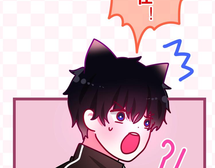 六月的不期而遇-《六月的不可思议系列》韩漫全集-第15话 细微的变化无删减无遮挡章节图片 