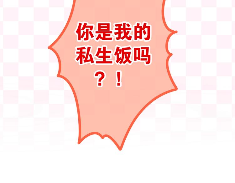 六月的不期而遇-《六月的不可思议系列》韩漫全集-第15话 细微的变化无删减无遮挡章节图片 