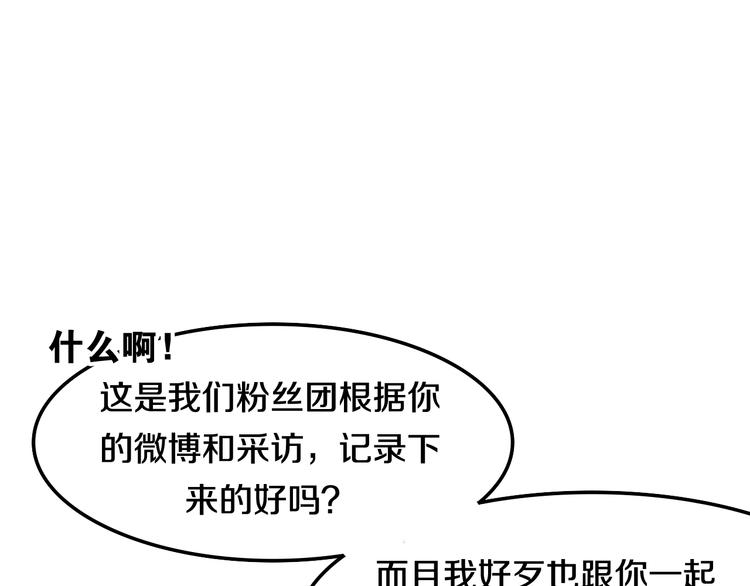 六月的不期而遇-《六月的不可思议系列》韩漫全集-第15话 细微的变化无删减无遮挡章节图片 