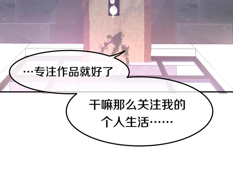 六月的不期而遇-《六月的不可思议系列》韩漫全集-第15话 细微的变化无删减无遮挡章节图片 