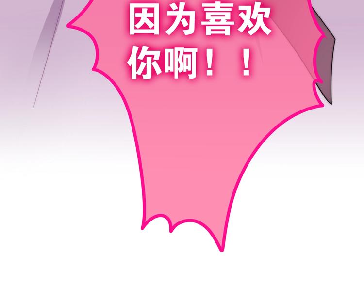 六月的不期而遇-《六月的不可思议系列》韩漫全集-第15话 细微的变化无删减无遮挡章节图片 