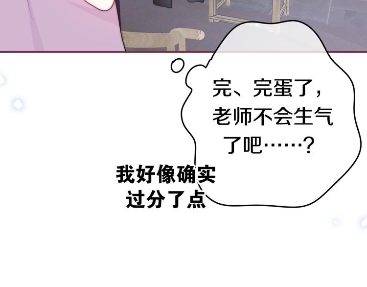 六月的不期而遇-《六月的不可思议系列》韩漫全集-第15话 细微的变化无删减无遮挡章节图片 