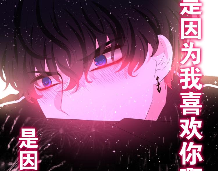 六月的不期而遇-《六月的不可思议系列》韩漫全集-第15话 细微的变化无删减无遮挡章节图片 