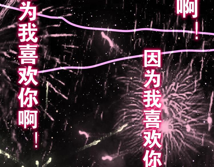 六月的不期而遇-《六月的不可思议系列》韩漫全集-第15话 细微的变化无删减无遮挡章节图片 