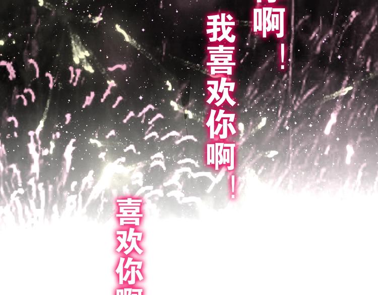 六月的不期而遇-《六月的不可思议系列》韩漫全集-第15话 细微的变化无删减无遮挡章节图片 