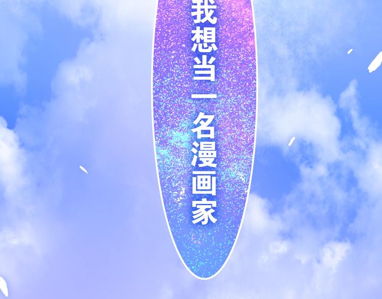 六月的不期而遇-《六月的不可思议系列》韩漫全集-第15话 细微的变化无删减无遮挡章节图片 