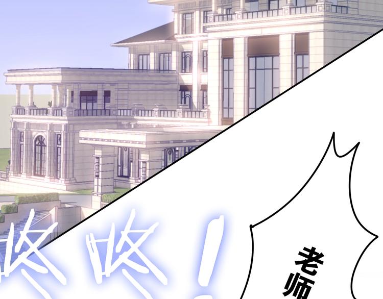 六月的不期而遇-《六月的不可思议系列》韩漫全集-第15话 细微的变化无删减无遮挡章节图片 