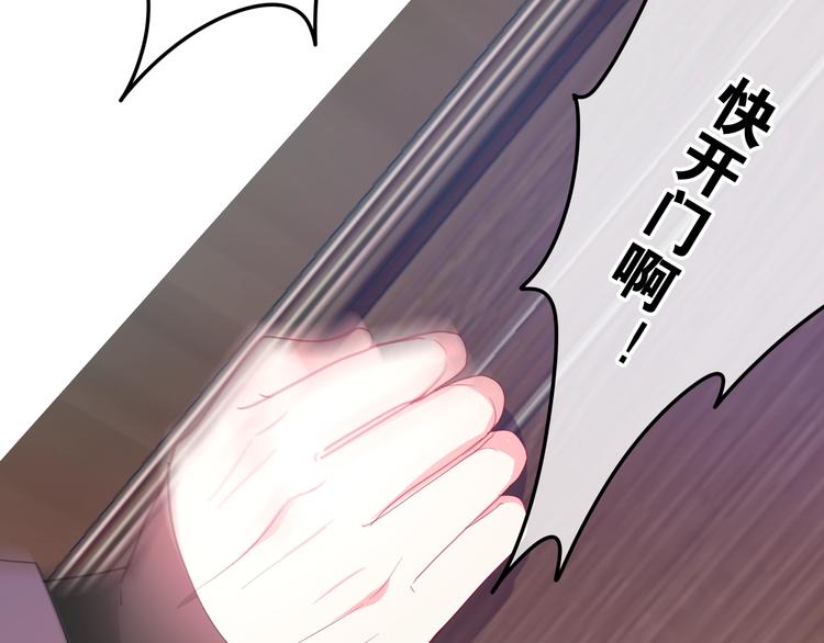 六月的不期而遇-《六月的不可思议系列》韩漫全集-第15话 细微的变化无删减无遮挡章节图片 