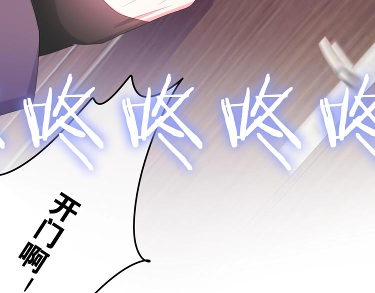 六月的不期而遇-《六月的不可思议系列》韩漫全集-第15话 细微的变化无删减无遮挡章节图片 