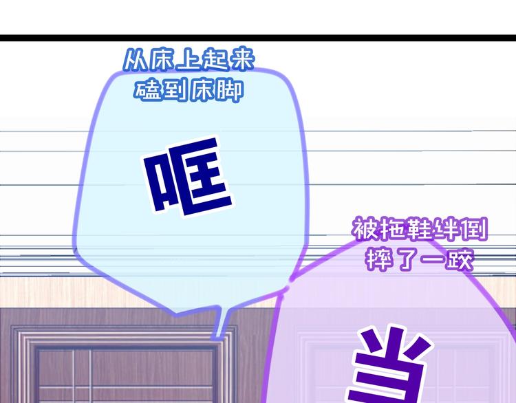 六月的不期而遇-《六月的不可思议系列》韩漫全集-第15话 细微的变化无删减无遮挡章节图片 