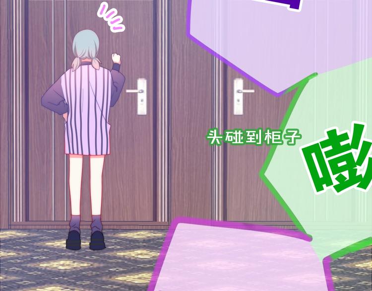 六月的不期而遇-《六月的不可思议系列》韩漫全集-第15话 细微的变化无删减无遮挡章节图片 