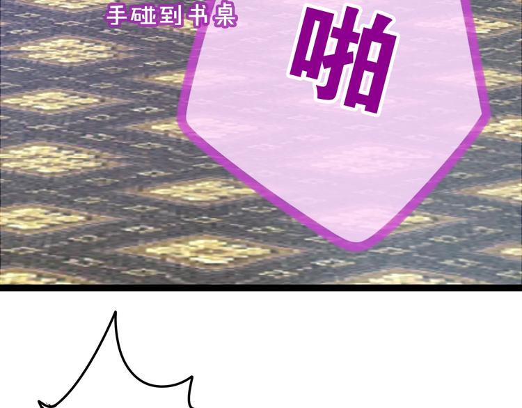 六月的不期而遇-《六月的不可思议系列》韩漫全集-第15话 细微的变化无删减无遮挡章节图片 